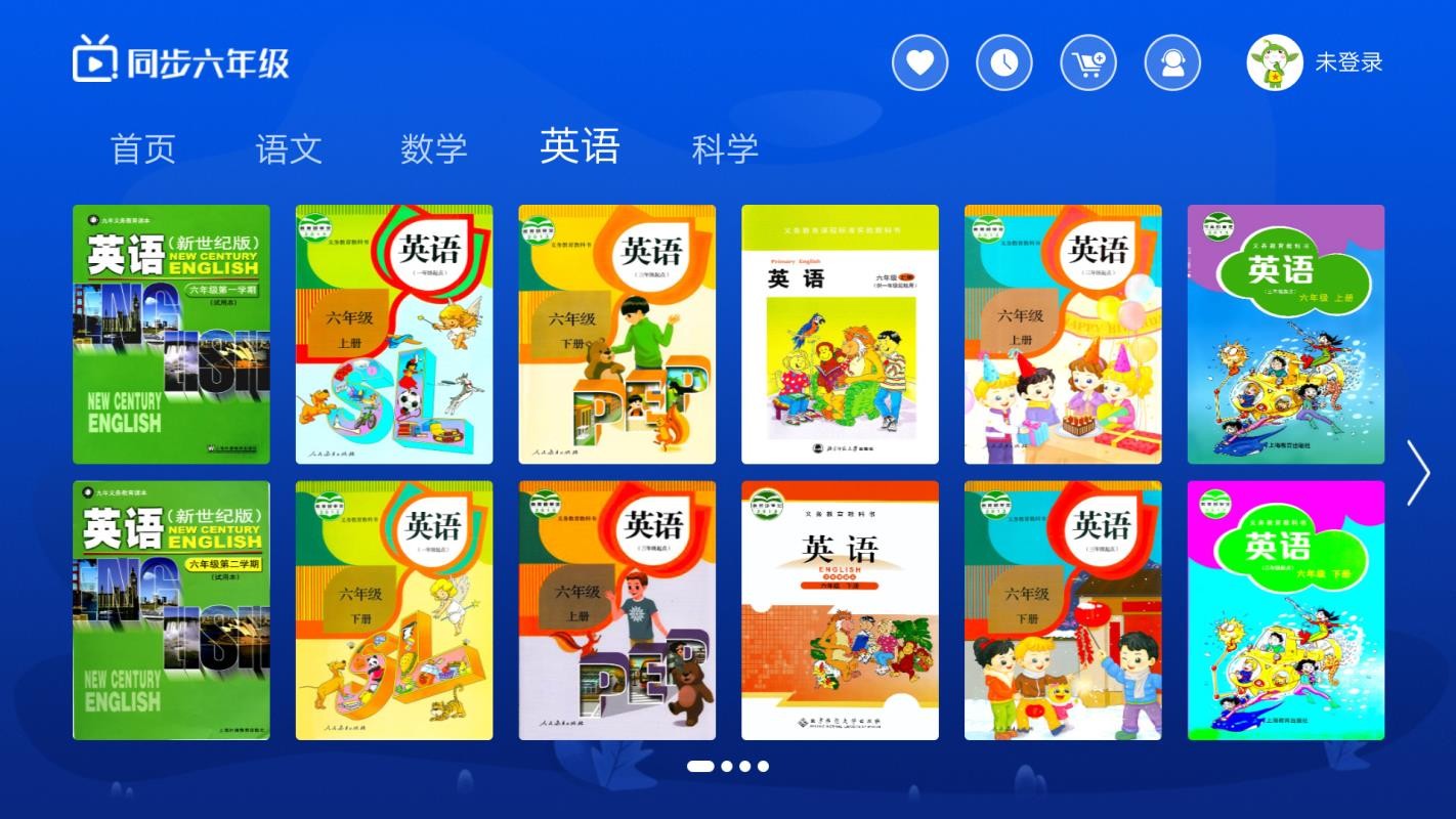 小学同步六年级手机apk安装包下载v3.4.4