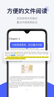 每日英语阅读手机apk安装包下载v10.2.0