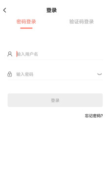 思源心理手机apk安装包下载v4.0.4