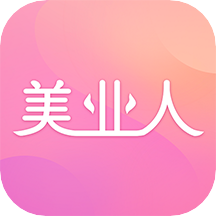 美业人手机apk安装包下载v4.0.9