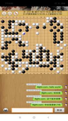 忘忧围棋手机apk安装包下载v7.8