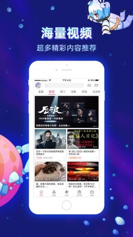 飘雪在线影院手机免费版下载v2.0.0