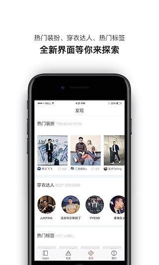 myGQ手机apk安装包下载v5.2.3