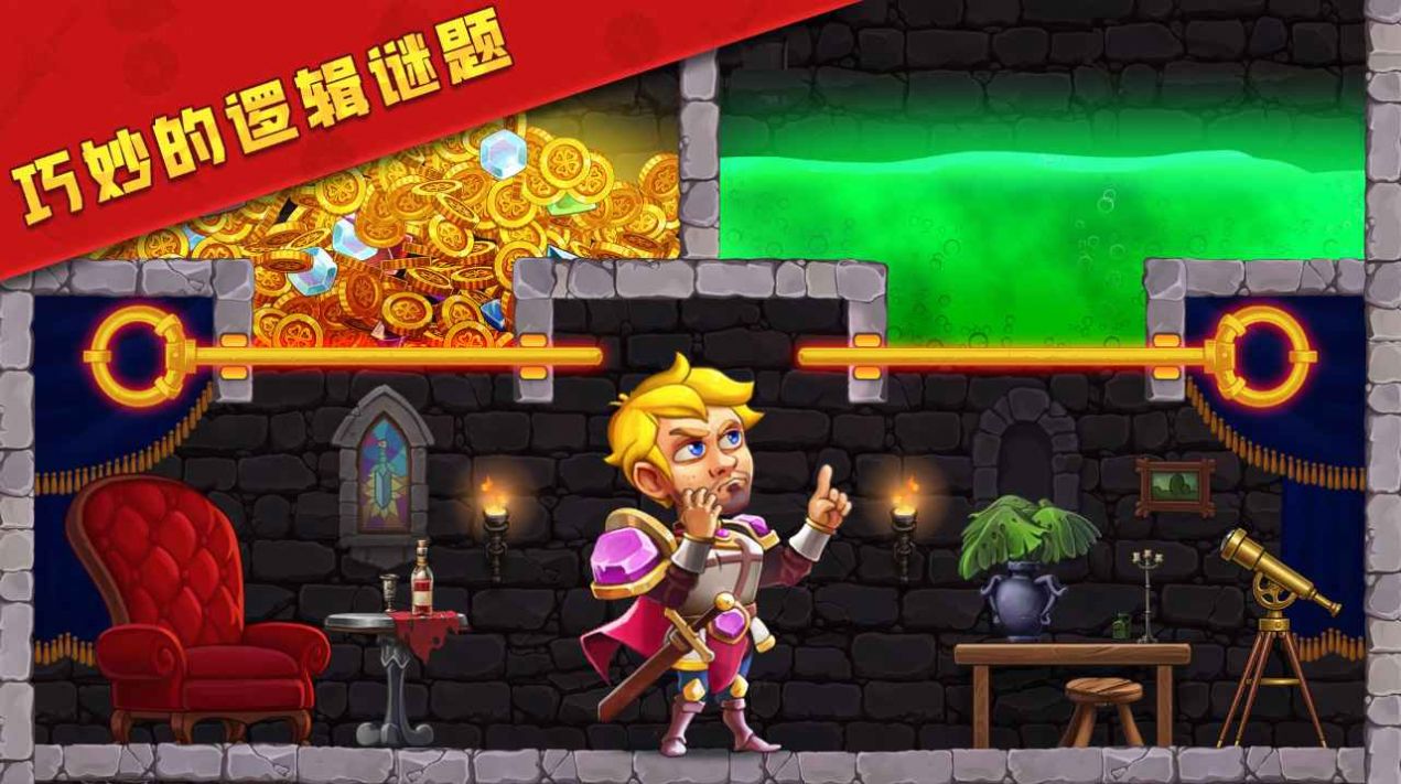 最强拯救计划安卓最新版下载v1.5.0