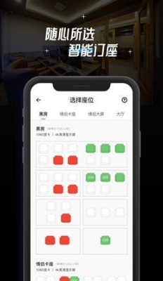 网鱼安卓版下载v1.5.8