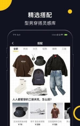 帮挑安卓版下载v1.4.2.6