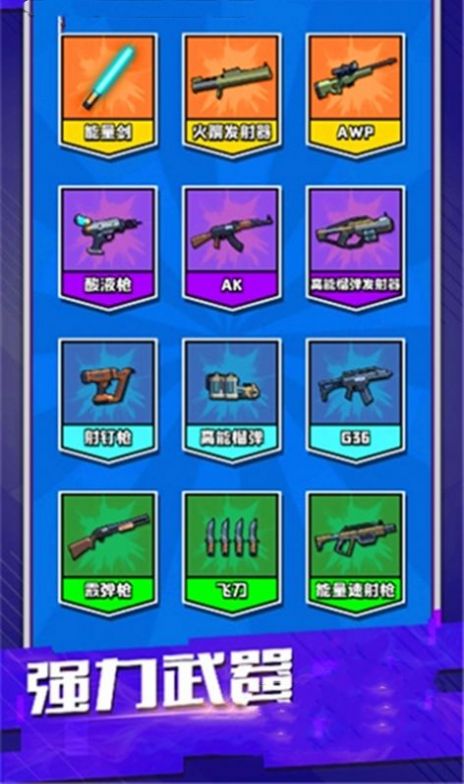 枪手的暴怒最新版下载v0.28
