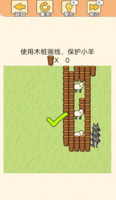 萌宠连萌安卓最新版下载v1.0