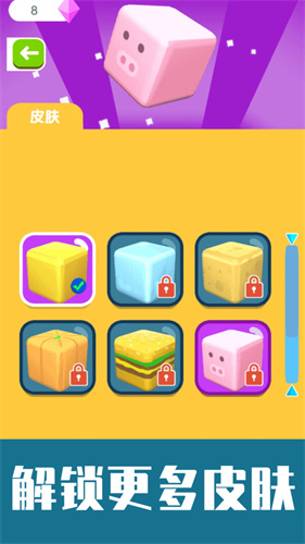 叠高跑圈圈安卓最新版下载v1.0.1