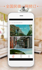 暖暖公寓手机apk安装包下载v2.0.0