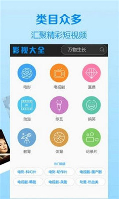 仙仙影视欢迎您无限制观看免费版下载v1.0.2
