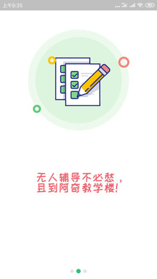 心血管内科学中级最新安卓免费下载v1.2.3