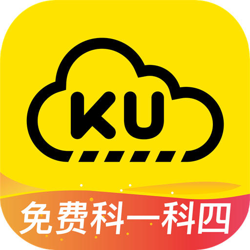 小酷云驾考KM最新安卓免费下载v3.0.8