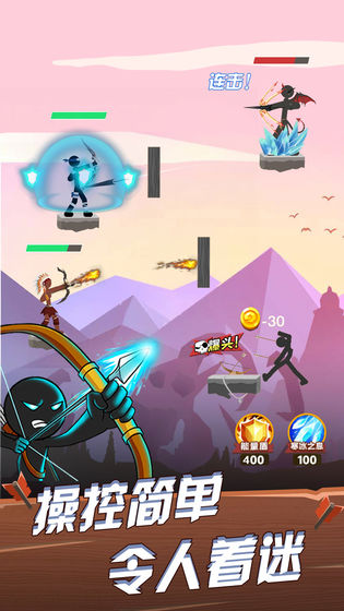 火柴人弓箭手无限版最新下载v1.0