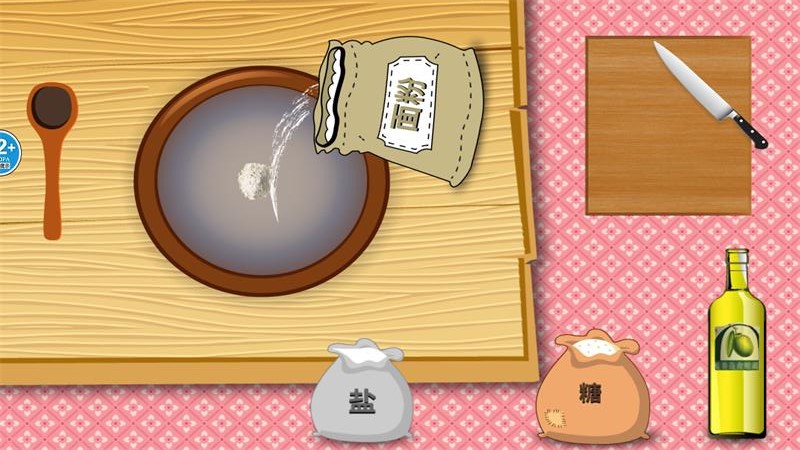儿童披萨大师最新安卓免费下载v1.0