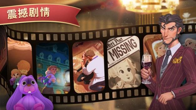 夏洛特的餐桌安卓最新版下载v1.16.00