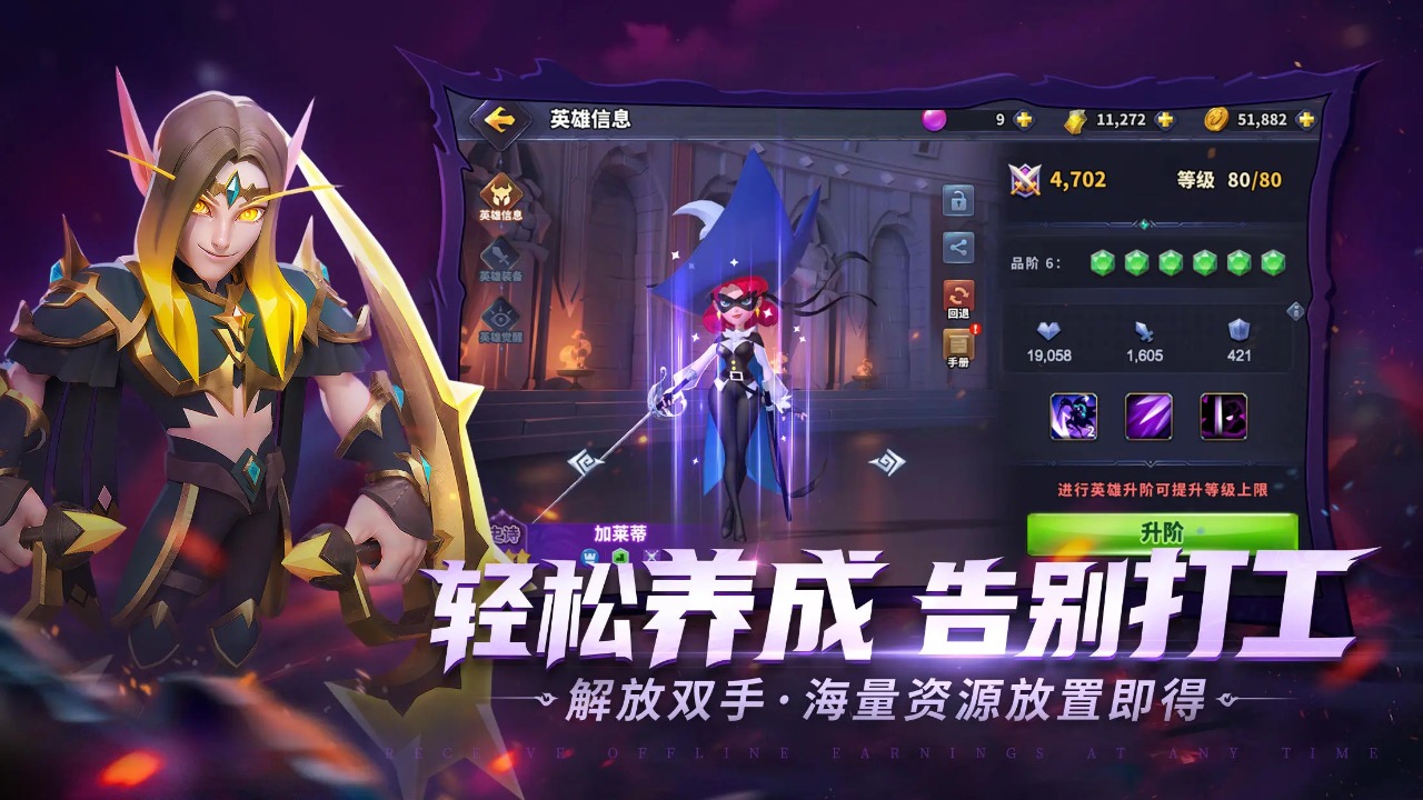 奥赛斯战纪最新安卓免费下载v28.0.184617