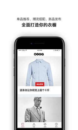 myGQ手机apk安装包下载v5.2.3