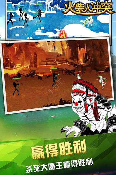 火柴人冲突最新安卓免费下载v1.4.40