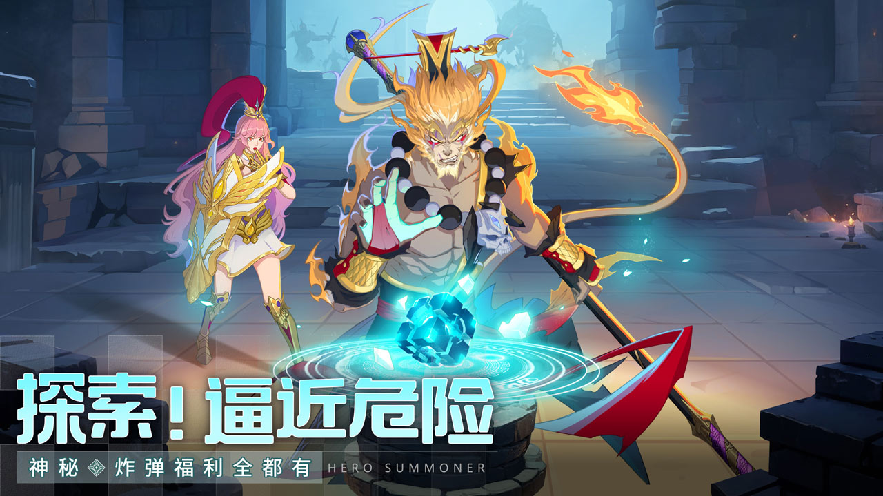 群英召唤师最新安卓免费下载v1.0.0