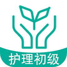 初级护师学习平台最新安卓免费下载v1.2.3