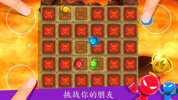 4人对决安卓最新版下载v2.0.4