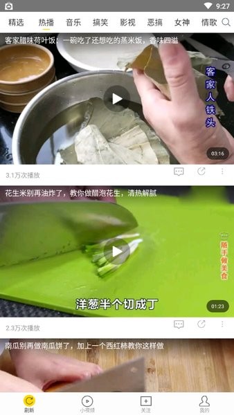 飞极速免费视频手机最新下载v1.8