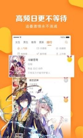 小往漫画安卓最新版下载v5.0.0