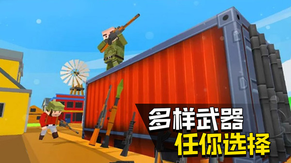 快点躲起来安卓最新版下载v189.7.3.3018