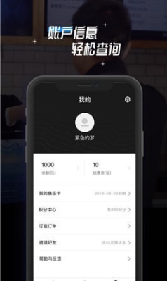 网鱼安卓版下载v1.5.8