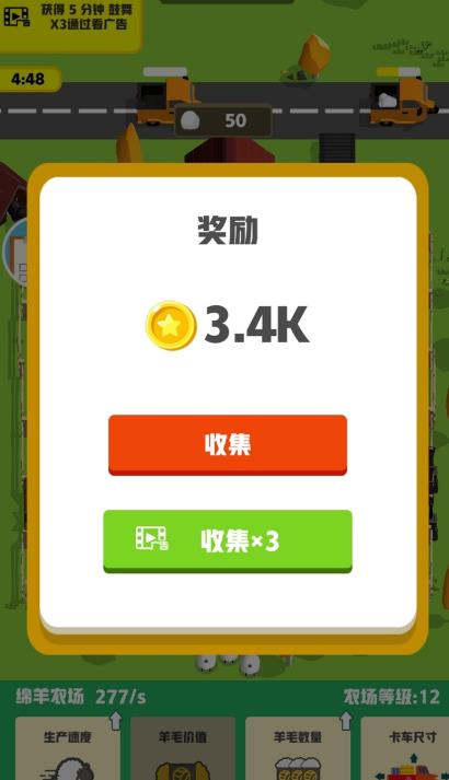 农场公司最新安卓免费下载v1.4.6