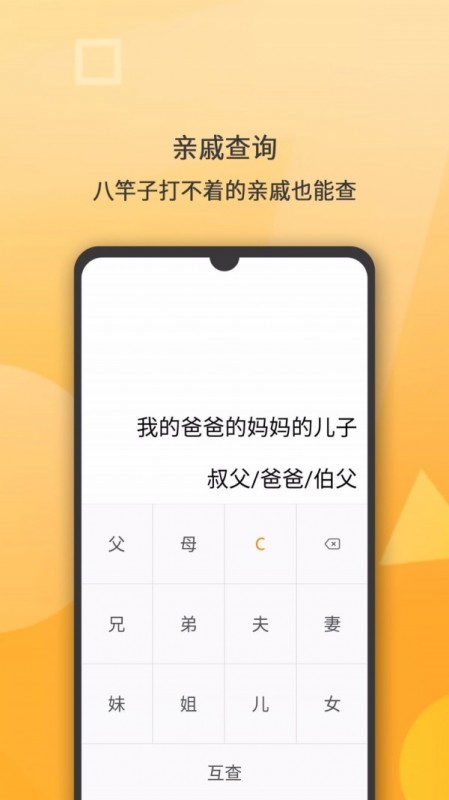 学习计算器安卓最新版下载v2.0.0