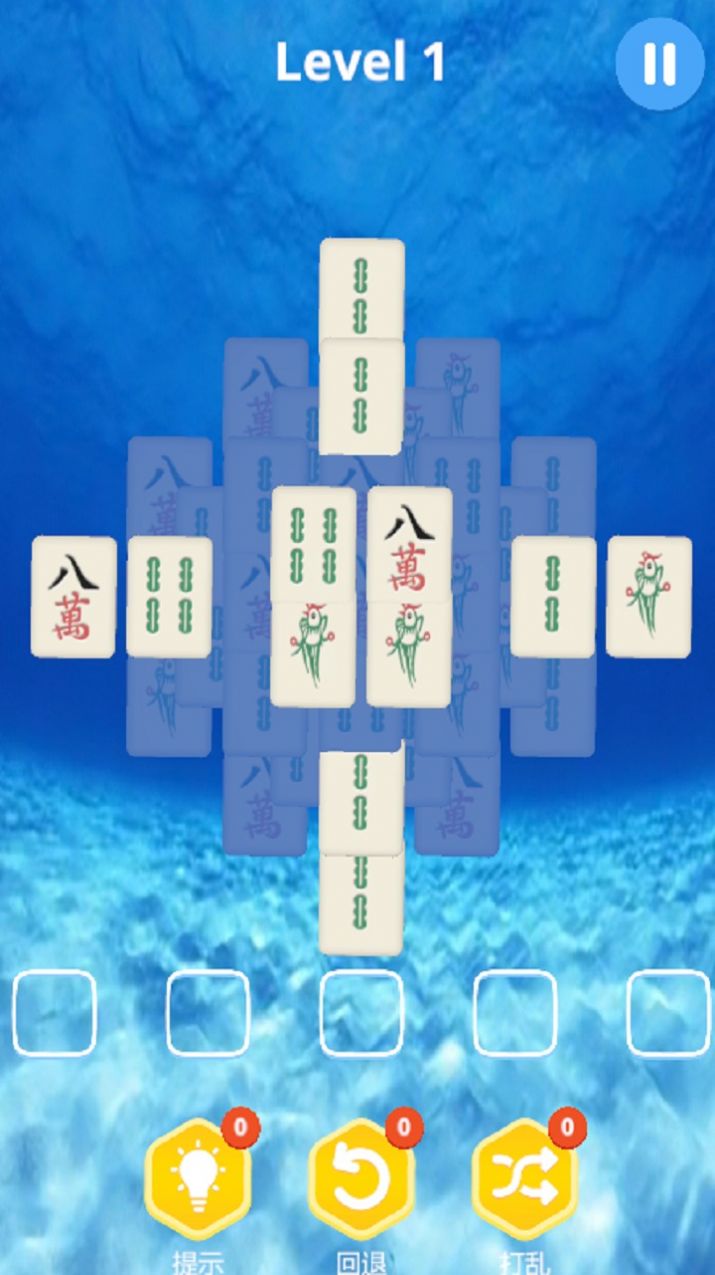 麻了个麻安卓最新版下载v2
