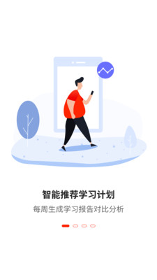 132公考手机apk安装包下载v7.5.1