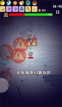 活下去喵桑最新版下载v5.1.27.10248