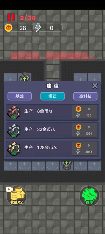 独战群尸无需实名认证版手机免费下载v1.0.9