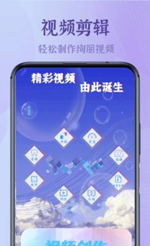 录屏大能最新版下载v2.0