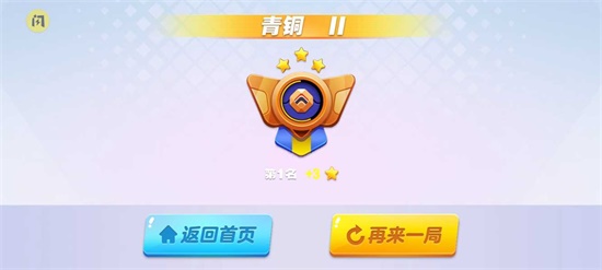 憨憨大决斗免广告手机免费下载v21.0.3