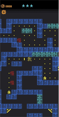 迷宫王者免广告版手机最新下载v1.3