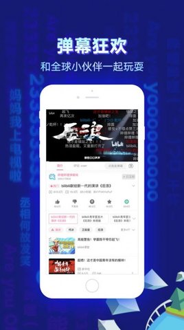 飘雪在线影院手机免费版下载v2.0.0
