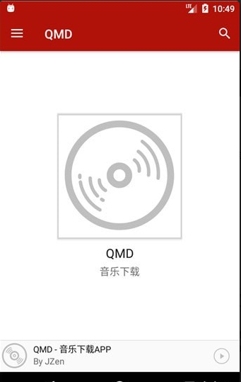 QMD音乐播放器最新安卓免费下载v1.6.5