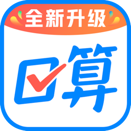 作业帮口算手机apk安装包下载v6.5.4