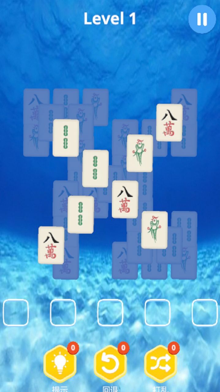 麻了个麻安卓最新版下载v2