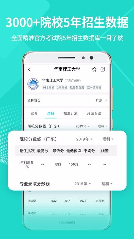 铅笔日志手机apk安装包下载v1.9.3