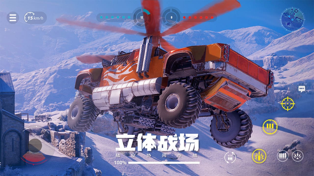 创世战车中文版安卓下载v1.35.0.86262