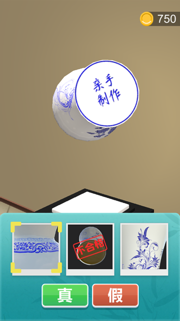 鉴宝大师安卓最新版下载v0.17