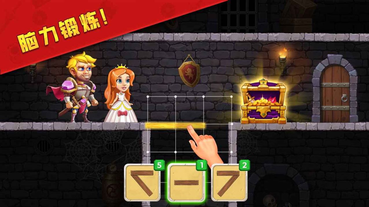 最强拯救计划安卓最新版下载v1.5.0