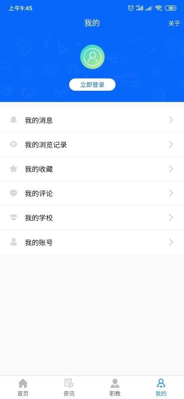 考讯手机apk安装包下载v1.0.1