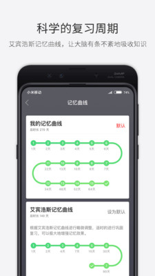 会计家园手机apk安装包下载v6.0.1