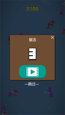 无限乱斗王安卓版下载v1.0.0